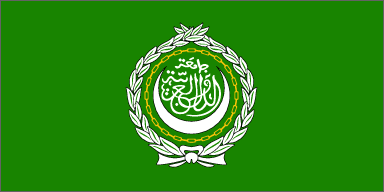 Ligue arabe (1945-...)