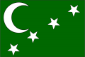 Comores (1963-1975)